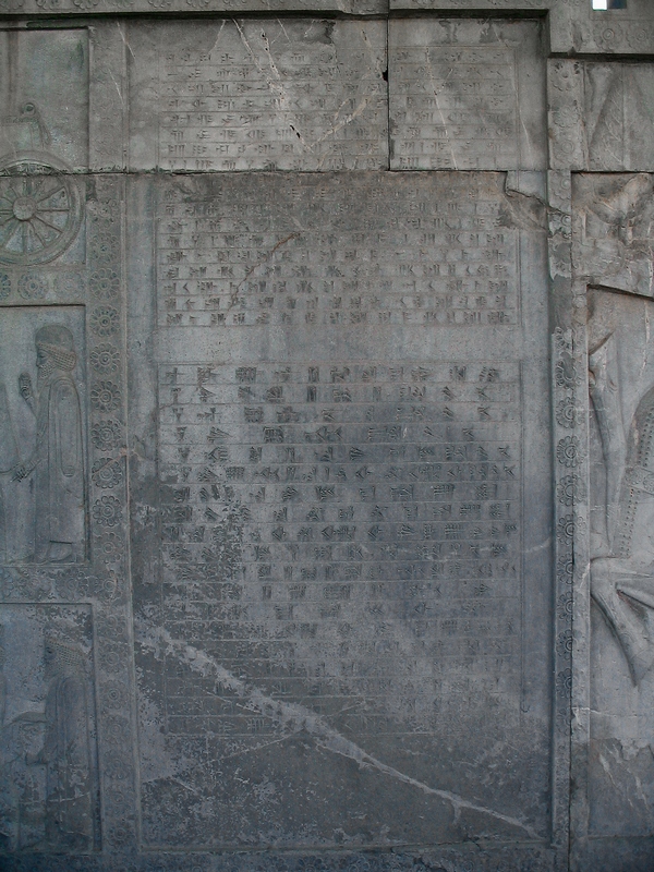 Elamite and Babylon inscription in stair of Apadana Palace in Persepolis
