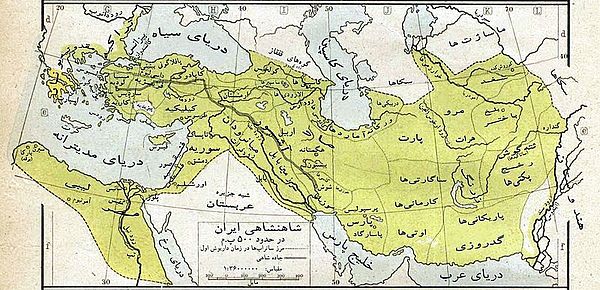 Map of the Achaemenid Empire fa