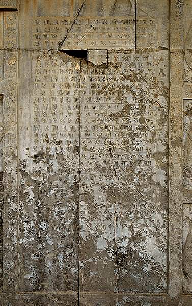 Persian inscription in stair of Apadana Palace in Persepolis