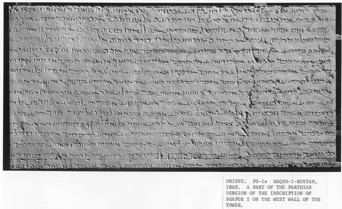 Shapur Kabe Zartosht